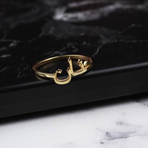 Glorria Kişiye Özel Arapça İsimli Gümüş Yüzük Glorria Kişiye Özel Arapça İsimli Gümüş Yüzük