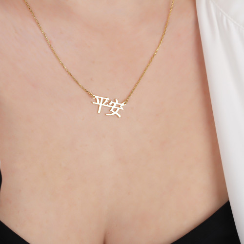 Glorria Kişiye Özel Çince İsimli Gümüş Kolye